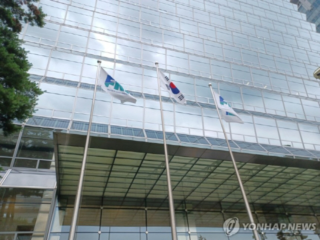 한국경제인협회 <연합뉴스 제공>